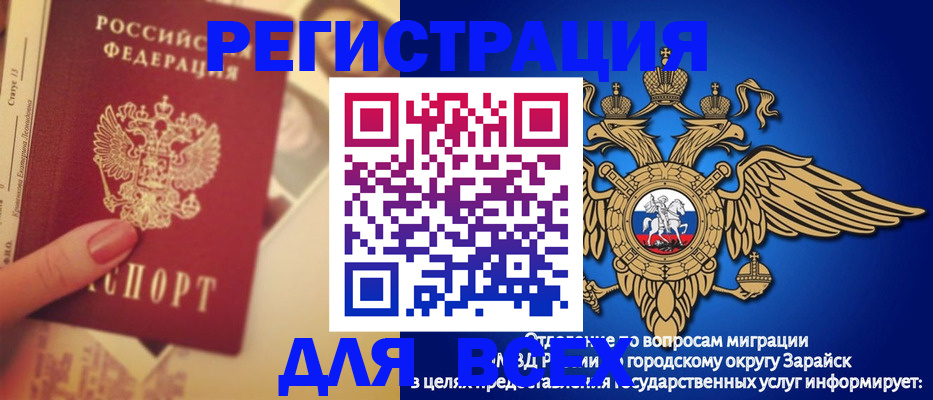 прописка гарантия в Комсомольске-на-Амуре