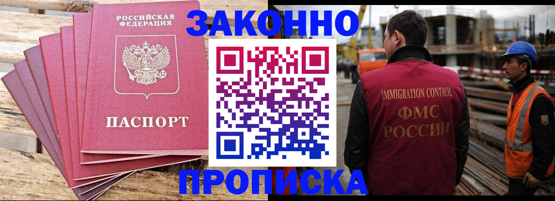 найти адрес прописки в Комсомольске-на-Амуре